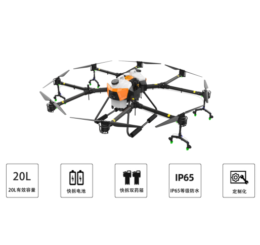 LB-UAV-ZB大载重植保无人机